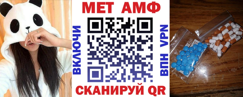 АМФЕТАМИН Premium  Таганрог 