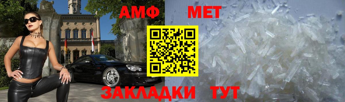 Амфетамин 98% Таганрог