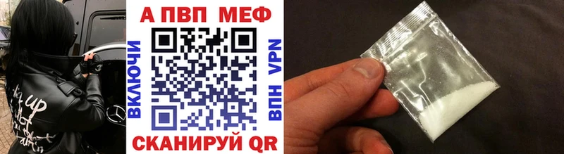 сколько стоит  Таганрог  А ПВП крисы CK 