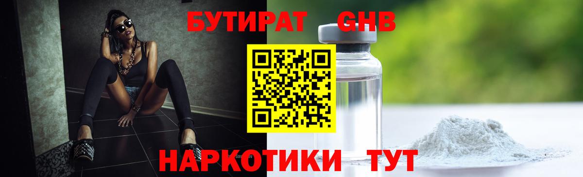 A-PVP Таганрог