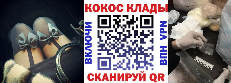 KRAKEN вход Таганрог Cocaine Боливия