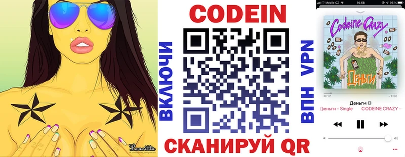 blacksprut как войти  Таганрог  Кодеиновый сироп Lean напиток Lean (лин) 