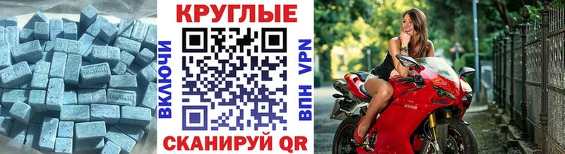 KRAKEN как зайти Таганрог Экстази Philipp Plein