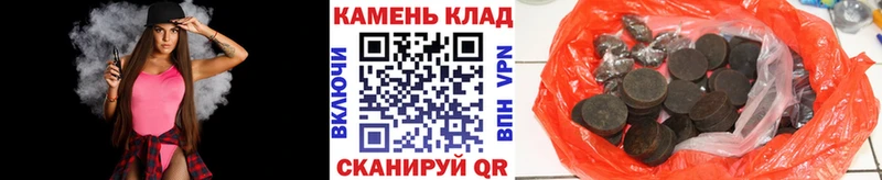 Гашиш hashish Таганрог