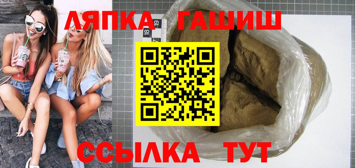 ГАШИШ Изолятор  как найти закладки  Таганрог 