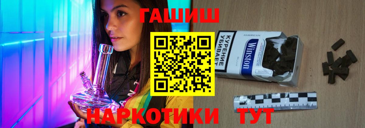 ГАШ 40% ТГК Таганрог