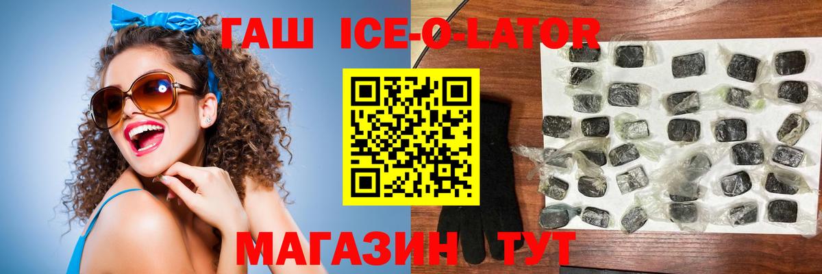 Таганрог  ТГК  Мефедрон кристаллы  NBOMe  Вход с VPN  ГАШ  Кокаин 
