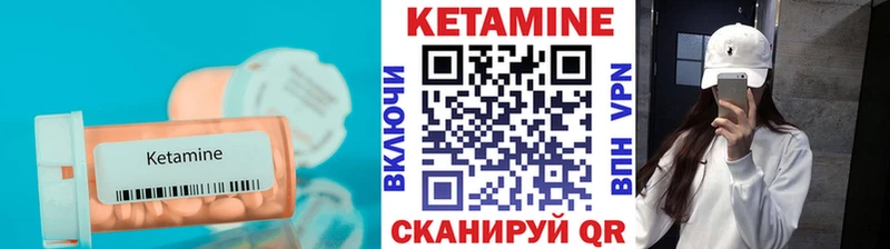 Кетамин ketamine  Таганрог 