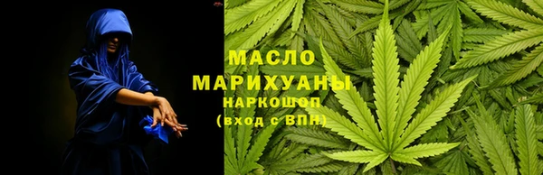 MESCALINE Бронницы