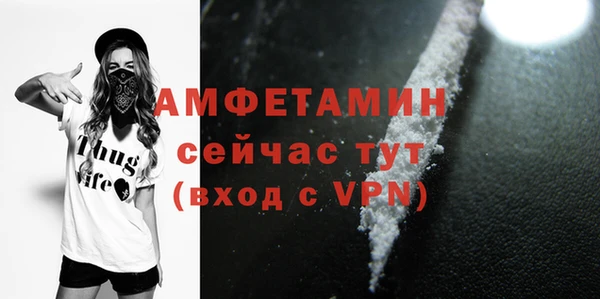 каннабис Новозыбков