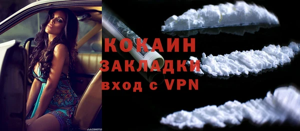 кокаин Нефтегорск