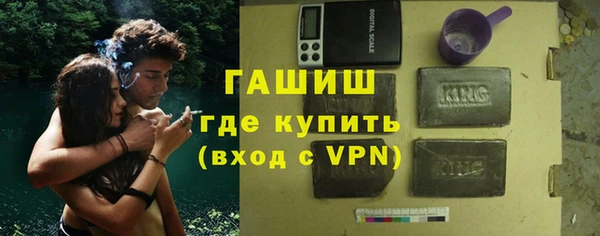 каннабис Новозыбков