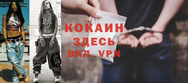 скорость mdpv Нефтекумск