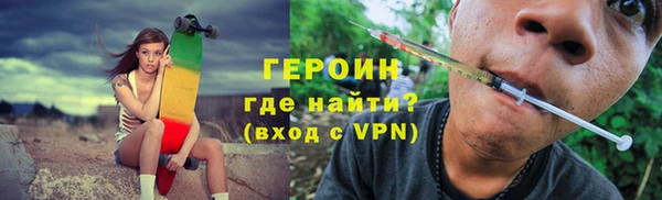 молекула духа Новодвинск