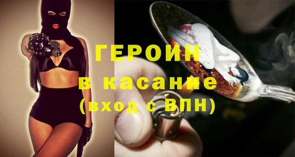 а пвп мука Новокубанск