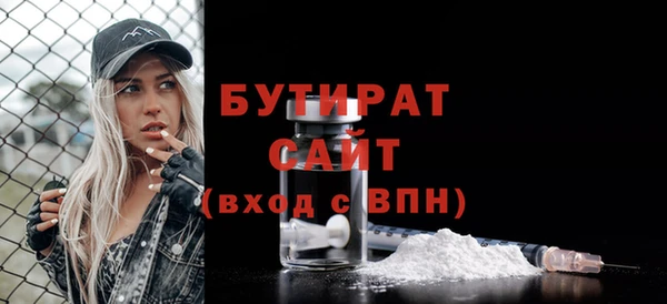 каннабис Новозыбков