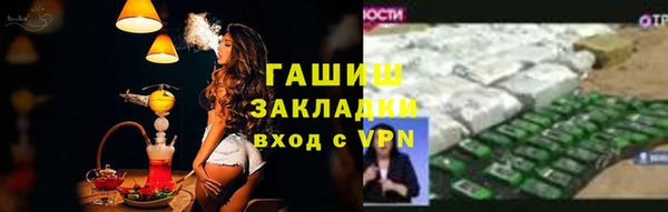 каннабис Новозыбков