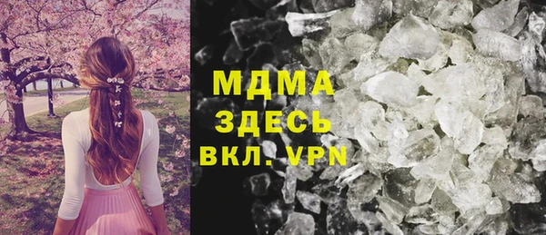 каннабис Новозыбков