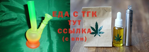 молекула духа Новодвинск