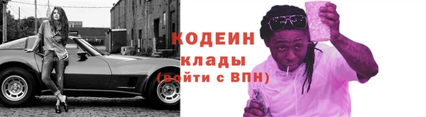 каннабис Новозыбков