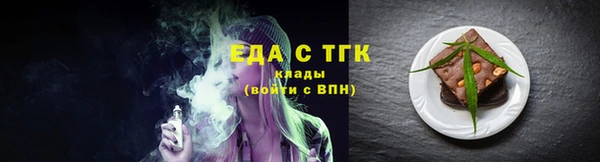 каннабис Новозыбков