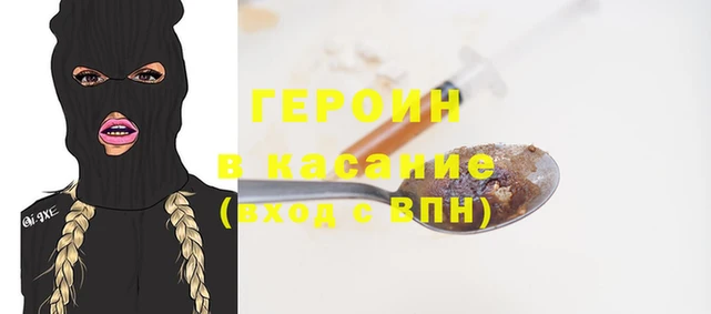соль ск Богданович