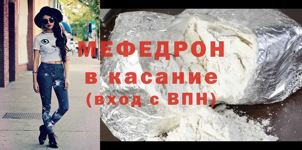 скорость mdpv Нефтекумск