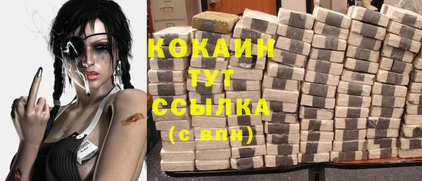 а пвп мука Новокубанск