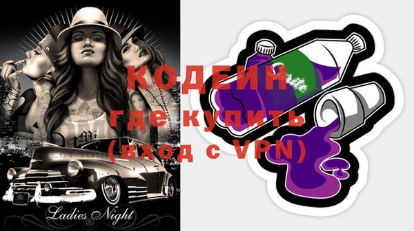 мефедрон VHQ Нея