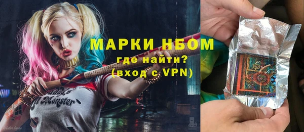 кокаин Нефтегорск