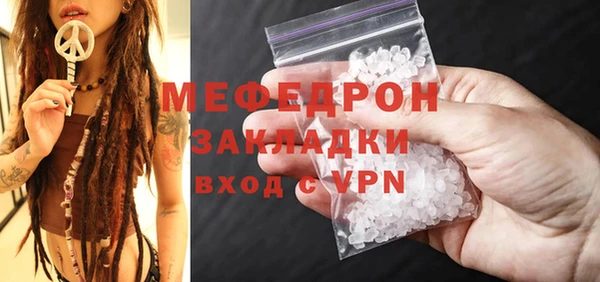 скорость mdpv Нефтекумск