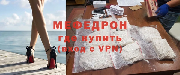 мефедрон VHQ Нея