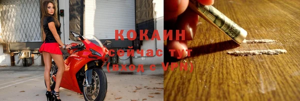 амфетамин Богородск