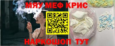 бутират Волжск