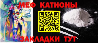 бутират Волжск