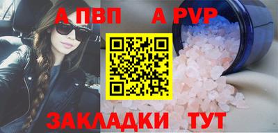 дурь Волжский