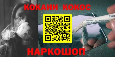 бутират Волжск