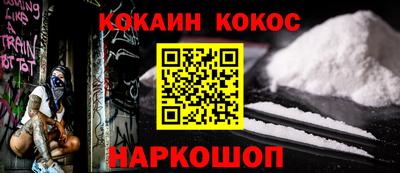 МДМА Волгодонск