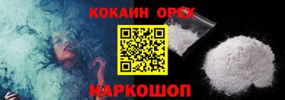 ALPHA PVP Бузулук