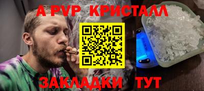 МДМА Волгодонск