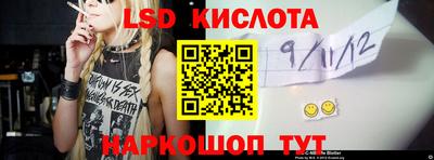 бутират Волжск