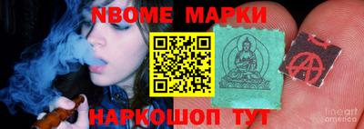 МДМА Волгодонск
