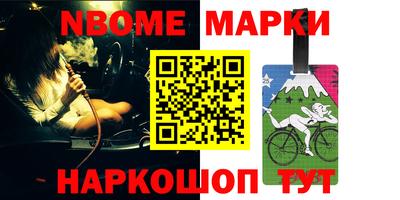 бутират Волжск
