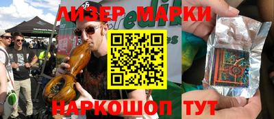 бутират Волжск