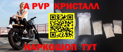бутират Волжск
