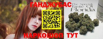 дурь Волжский