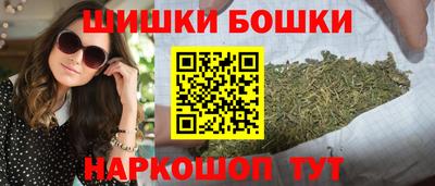 бутират Волжск