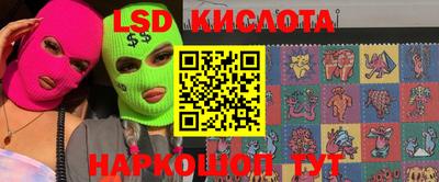 МДМА Волгодонск