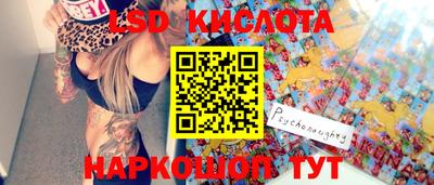 ALPHA PVP Бузулук