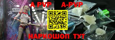 бутират Волжск